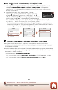 Страница 50