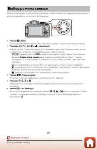 Страница 52
