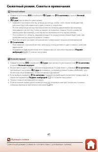 Страница 55