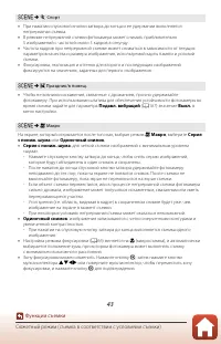 Страница 57