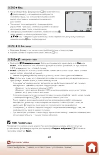 Страница 58