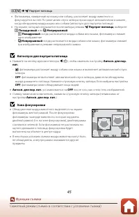 Страница 59