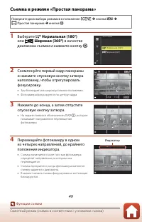 Страница 63