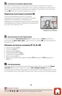 Страница 70