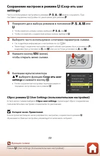 Страница 73