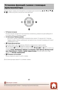 Страница 74