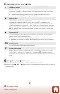 Страница 81