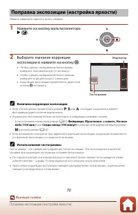 Страница 84