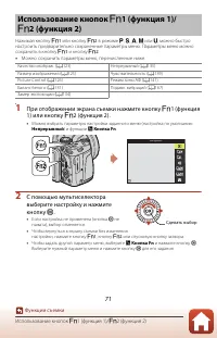 Страница 85
