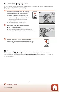 Страница 91