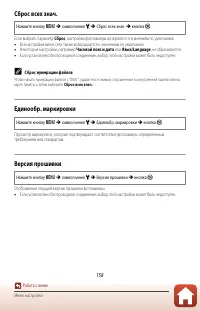 Страница 171