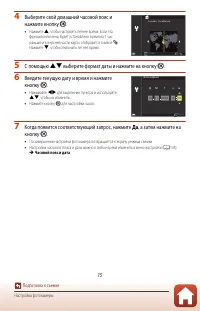 Страница 28
