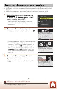 Страница 38