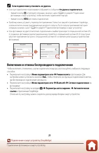 Страница 41