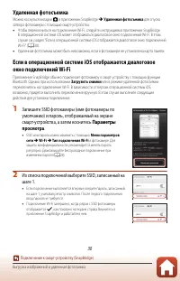 Страница 43