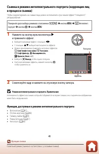 Страница 59