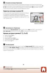 Страница 67