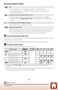 Страница 71