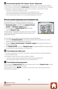 Страница 81