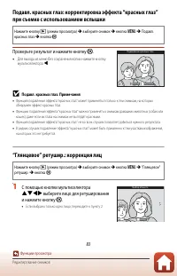 Страница 96