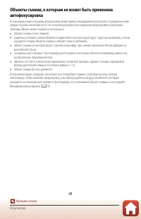 Страница 82