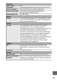 Страница 123