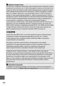 Страница 132
