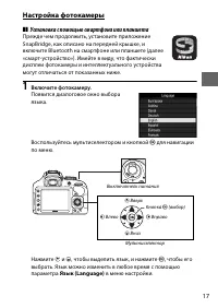 Страница 41