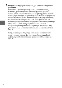 Страница 44