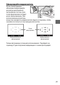 Страница 49