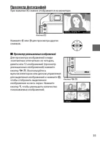 Страница 59