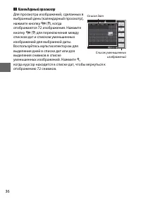 Страница 60