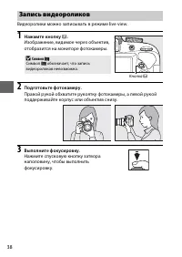 Страница 62