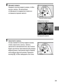 Страница 63