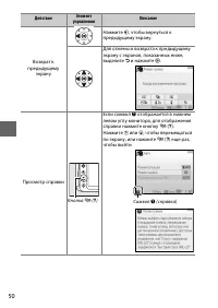 Страница 74