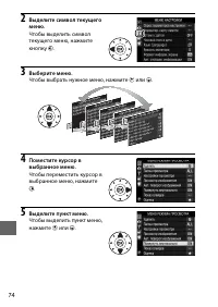 Страница 98