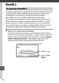 Страница 100
