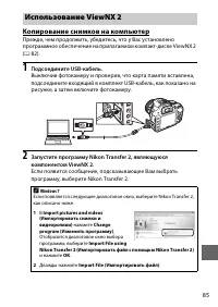 Страница 103