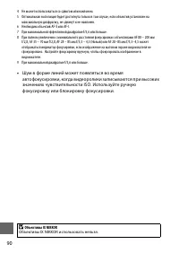 Страница 108