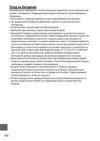 Страница 118