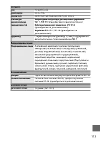 Страница 131