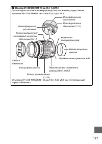 Страница 135