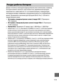Страница 137