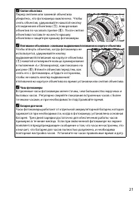 Страница 39