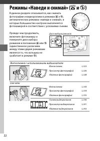 Страница 40
