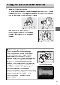Страница 41