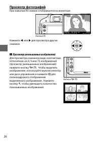 Страница 44