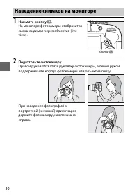 Страница 48