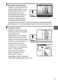Страница 49