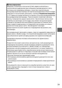 Страница 57